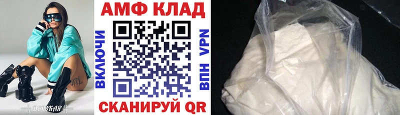 купить наркотик  Харовск  Амфетамин 98% 