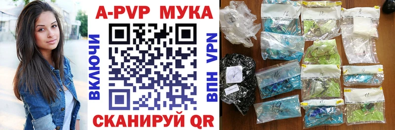 купить наркотик  сайты даркнета официальный сайт  APVP СК  Харовск 
