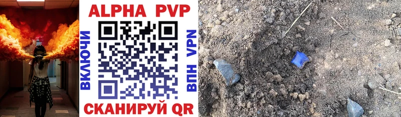 Alfa_PVP кристаллы Харовск
