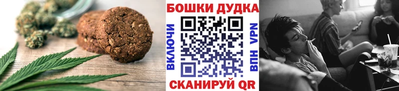 где продают наркотики  Харовск  Печенье с ТГК марихуана 