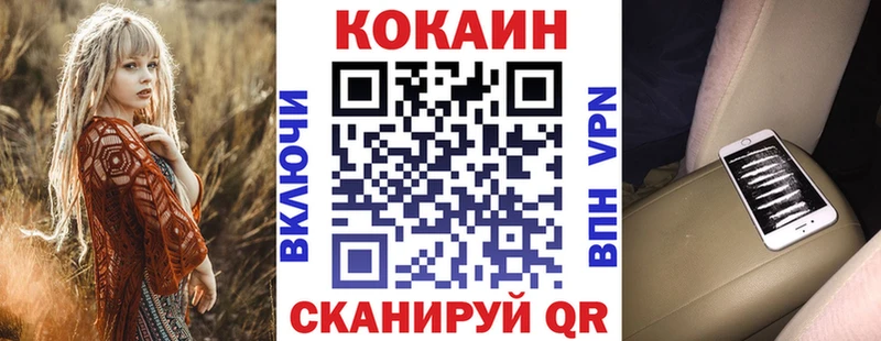 КОКАИН Эквадор  наркота  Харовск 