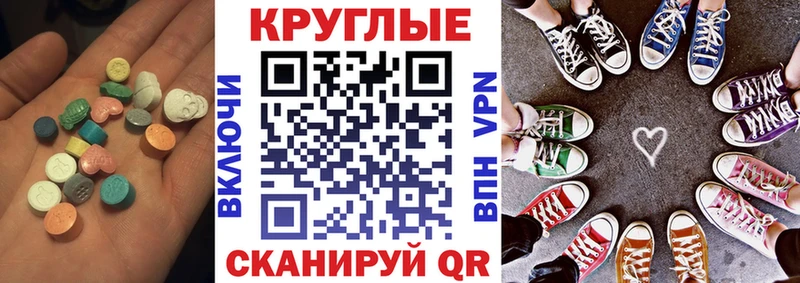 где купить наркоту Харовск ОМГ ОМГ зеркало ЭКСТАЗИ ешки