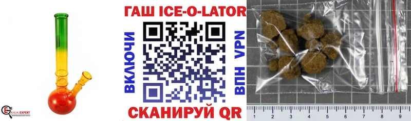 ГАШ hashish  Харовск 