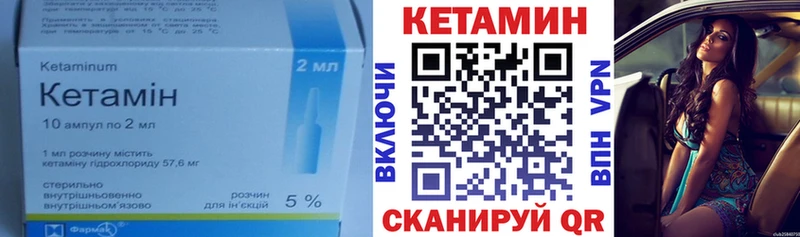 КЕТАМИН ketamine  цена наркотик  Харовск 