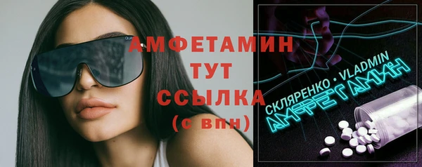 метамфетамин Валдай