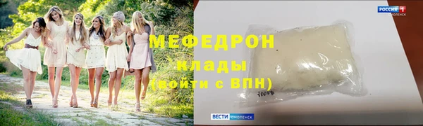 дистиллят марихуана Бронницы