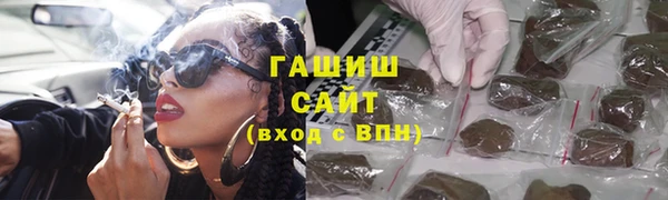 мяу мяу кристалл Няндома