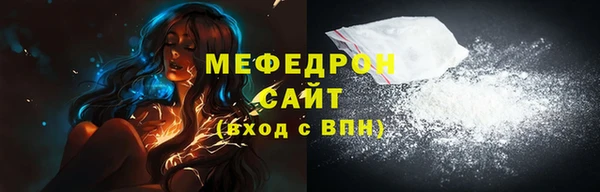 герыч Нязепетровск