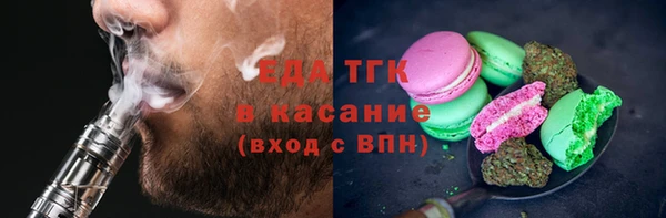 мяу мяу кристалл Няндома