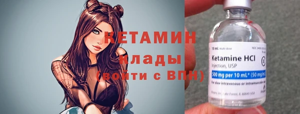 трава Тавда