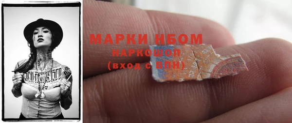 гашик Усолье-Сибирское