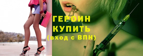 мяу мяу кристалл Няндома