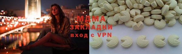 трава Тавда