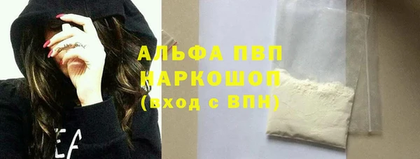 твердый Бутурлиновка
