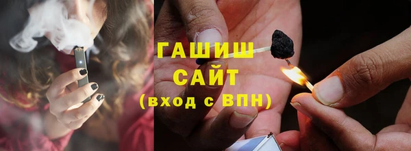 герыч Нязепетровск