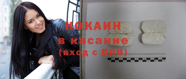 герыч Нязепетровск