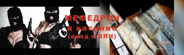 мяу мяу кристалл Няндома