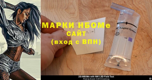 мяу мяу кристалл Няндома