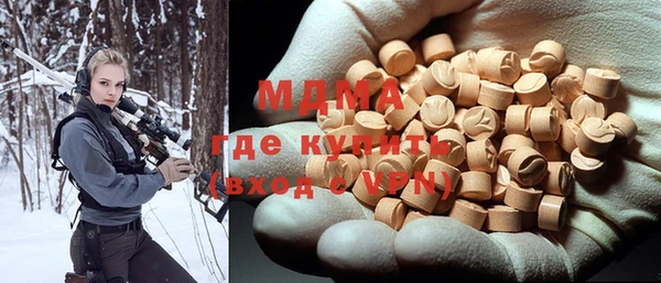 мяу мяу кристалл Няндома