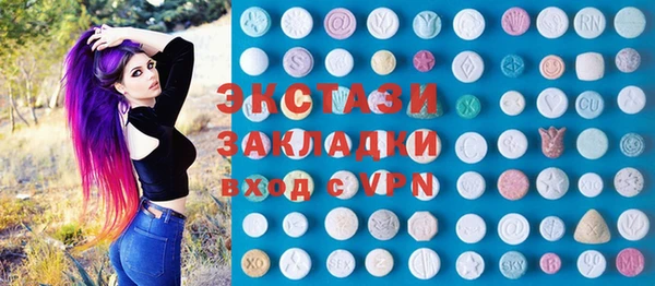 мяу мяу кристалл Няндома