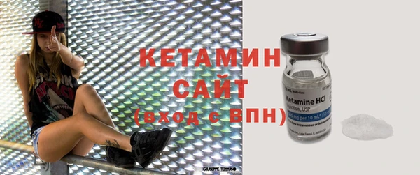 мяу мяу кристалл Няндома