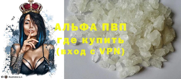 герыч Нязепетровск