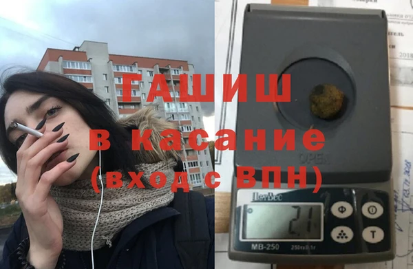 герыч Нязепетровск
