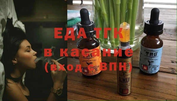 2c-b Усмань