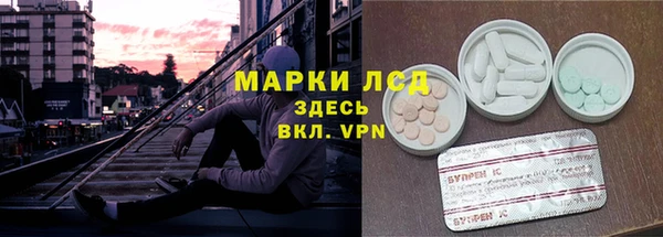 герыч Нязепетровск