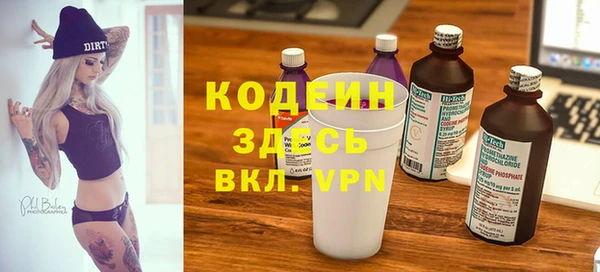 скорость mdpv Новокубанск