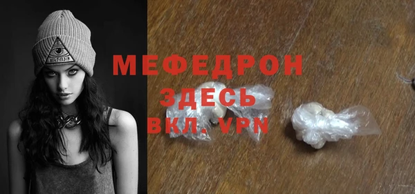 герыч Нязепетровск