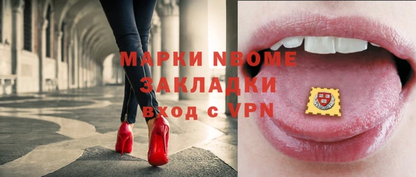 герыч Нязепетровск