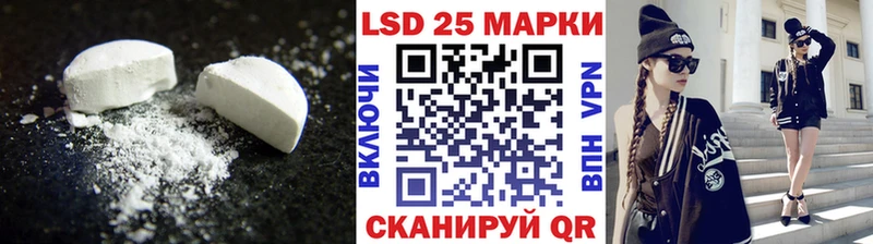 LSD-25 экстази ecstasy ОМГ ОМГ зеркало Харовск