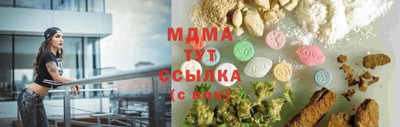 MDMA молли  Харовск 