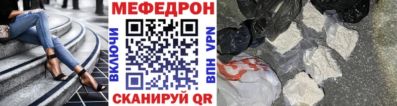Мефедрон 4 MMC  Харовск 