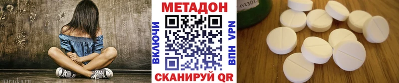 купить  сайты  это формула  МЕТАДОН мёд  Харовск  kraken зеркало 