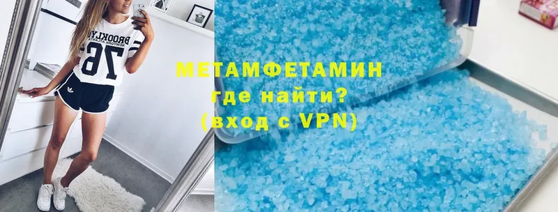 купить   Харовск  OMG рабочий сайт  МЕТАМФЕТАМИН Methamphetamine 