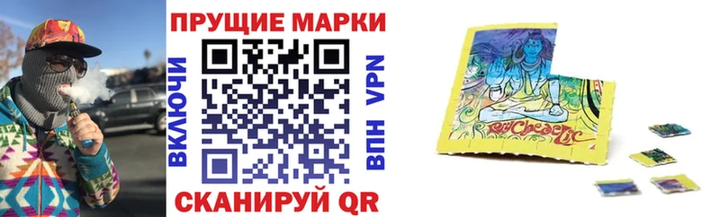 Марки 25I-NBOMe 1,5мг  купить закладку  Харовск 