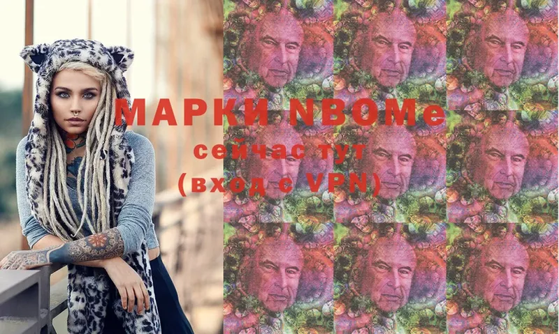 Марки N-bome 1,8мг  blacksprut ССЫЛКА  Харовск 