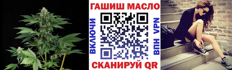 ТГК вейп  наркотики  Харовск 
