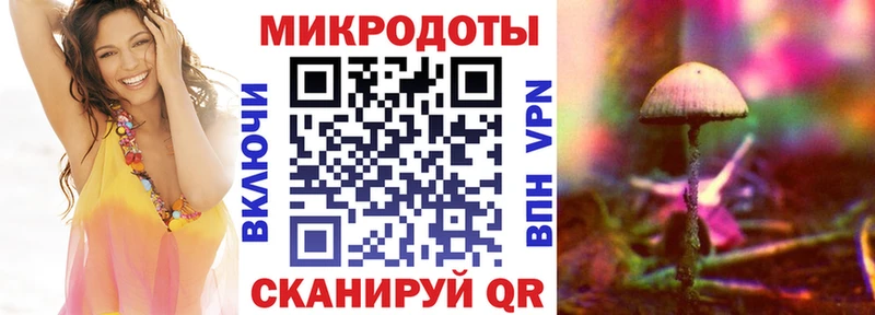 цены наркотик Харовск Псилоцибиновые грибы прущие грибы